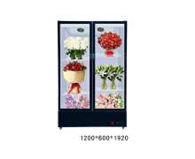 ตู้แช่ดอกไม้ 2 ประตู ขนาด  1200*570*1920 mm. 800 ลิตร