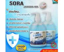 เจลแอลกอฮอล์ล้างมือ 500 ml SORA 0