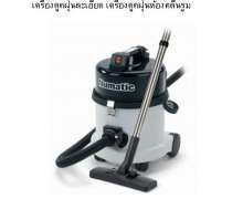 เครื่องดูดฝุ่นห้องคลีนรูม CLASS 100 รุ่น CRQ 370-2 NUMATIC อังกฤษ 0