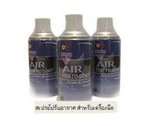 สเปรย์ปรับอากาศ ใช้กับเครื่องฉีดสเปรย์แบบอัตโนมัติ 300 ML WINTER 0