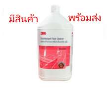 น้ำยาฆ่าเชื้อโรคและถูพื้นประจำวัน3m โรแมนติกโรส 3800 ml มีสินค้า 0