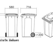 ถังขยะพลาสติก  มีล้อ 2 ล้อ 120 ลิตรฝาเรียบ เกรด HDPE ขนาด500x550x1,100 มม..เขียว แดง น้ำ้เงิน เหลือง