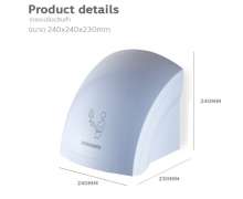 เครื่องเป่ามือ รุ่น CW-101 