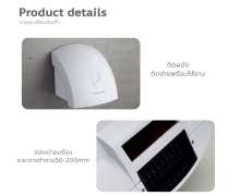 เครื่องเป่ามือ รุ่น CW-101 