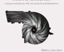เครื่องเป่ามือ รุ่น CW-101 