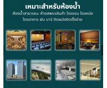 เครื่องเป่ามือ รุ่น CW-101 