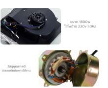 เครื่องเป่ามือ รุ่น CW-101 