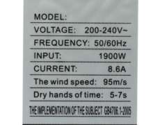 เครื่องเป่ามือ เจทเครื่องเป่ามืออัตโนมัติ  รุ่น CW-102 มีมอก.1985-2549 เครื่องเป่ามือแบบตั้งพื้น