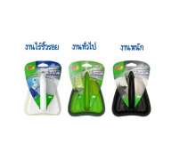 scotch-Brite Floor Scrubber Green/Black สก๊อตไบรต์ใยขัดสีเขียว/สีดำ • มีมือจับด้าม