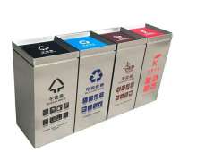 ถังขยะสแตนเลสแยกประเภทขยะ วางต่อกันได้ สแตนเลส 304 ชุด 4 ใบ