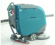 เครื่องขัดอัตโนมัติเดินตามใช้แบตเตอรี่ ของจีน รุ่นA7 0