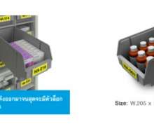 รถเข็นยา (MD-TL53)