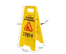 ป้ายเตือนพลาสติก WET FLOOR Floor Sign Wet Floor