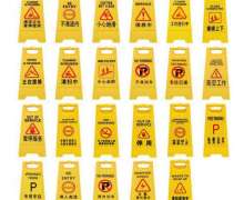 ป้ายเตือนพลาสติก WET FLOOR Floor Sign Wet Floor