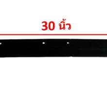 ยางอะไหล่ไม้ปาดน้ำพื้น 30 นิ้ว 70 บาท 0