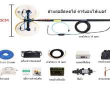 ชุดทำความสะอาดแผงโซล่าเซลล์, 2 หัว