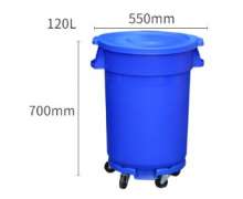 ถังขยะพลาสติก 32 แกลลลอน 120 ลิตร สีน้ำเงินพร้อมฐานพร้อมฝา