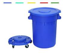 ถังขยะพลาสติก 32 แกลลลอน 120 ลิตร สีน้ำเงินพร้อมฐานพร้อมฝา