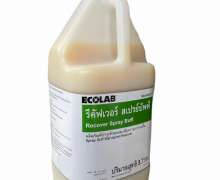  Recover SprayBuff รีคัฟเวอร์สเปยบัฟน้ำยาปั่นเงา Ecolab ซื้อขั้นต่ำ 4แกลลอน (เลิกผลิต)