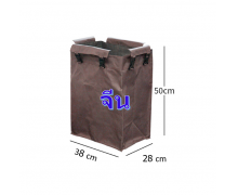ถุงผ้ารถเข็นแม่บ้าน (จีน) แบบสั้น ขนาด  กว้าง 28 ยาว 38 ลึก 50 ซม.(จีน) 0
