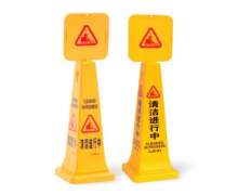 ป้ายเตือนพลาสติก   safety cones