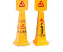 ป้ายเตือนพลาสติก   safety cones