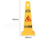 ป้ายเตือนพลาสติก   safety cones