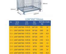 ลังพาเลทพับได้ CW-002-4 รับน้ำหนักได้ตั้งแต่ 400-1200 กก