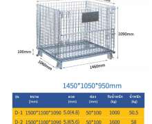 ลังพาเลทพับได้ CW-002-4 รับน้ำหนักได้ตั้งแต่ 400-2200 กก