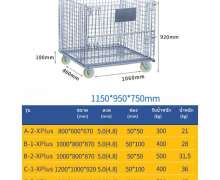 ลังพาเลทเหล็กชุบสังกะสี (ชุบซิงค์)พับได้ ลังพาเลทพับได้ CW-002-4 รับน้ำหนักได้ตั้งแต่ 400-2200 กก
