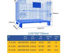 ลังพาเลทเหล็กชุบสังกะสี (ชุบซิงค์)พับได้ ลังพาเลทพับได้ CW-002-4 รับน้ำหนักได้ตั้งแต่ 400-2200 กก