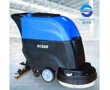 เครื่องขัดพื้นออโต้สครับเบอร์แบบเดินตาม Aotu Scrubber Floor Machien ขนาด20 นิ้ว(550m) ใช้แบตเตอรี่ ยี่ห้อ SUPER CLEAN รุ่น SC50D