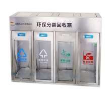 ถังขยะสแตนเลส4ช่องด้านหน้าใส ขนาด 1370*800*1620mm. 0