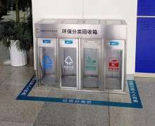 ถังขยะสแตนเลส4ช่องด้านหน้าใส ขนาด 1370*800*1620mm.