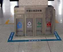 ถังขยะสแตนเลส4ช่องด้านหน้าใส ขนาด 1370*800*1620mm.