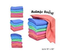 ผ้าขนหนู 13*28 นิ้ว บาง 1.5ปอนด์ เช็ดหน้า เช็ดมือ ราคาต่อโหล 0