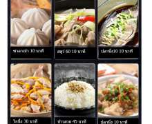ตู้นึ่งข้าว นึ่งซาลาเปา นึ่งอาหาร 8 ถาด