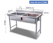 ซิงค์สแตนเลส อ่างล้างจานสแตนเลส2หลุม Sink stainless เกรด304หนา1.2มิล ขนาด 100X50X80mm.