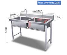 ซิงค์สแตนเลส อ่างล้างจานสแตนเลส2หลุม Sink stainlessเกรด304หนา1.2มิล ขนาด 100X60X80mm. 0