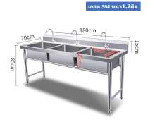 ซิงค์สแตนเลส อ่างล้างจานสแตนเลส3หลุม Sink stainless เกกรด304หนา1.2มิล ขนาด 180X70X80mm.