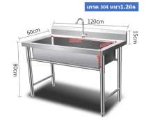 ซิงค์สแตนเลส อ่างล้างจานสแตนเลส1หลุม Sink stainless เกรด304หนา1.2มิล ขนาด 120X60X80mm. 0