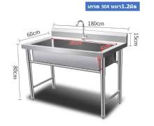 ซิงค์สแตนเลส อ่างล้างจานสแตนเลส1หลุม Sink stainless เกรด304หนา1.2มิล ขนาด 180X60X80mm. 0