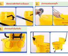 ถังบีบม็อบ32ลิตร พลาสติก  สีเหลือง 37*58*86 ซม.