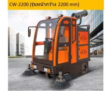 เครื่องกวาดพื้น รถกวาดพื้นแบบนั่บขับ 220 ลิตร รุ่น DS2100