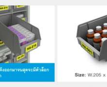 ชั้นวางยาแบบล้อเลื่อน (MD-CMDW74)ใส่กล่องยาได้ 28 กล่อง 4 แถว 7 ระดับ