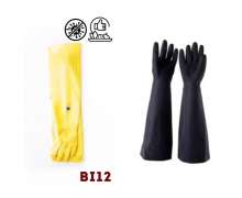 ถุงมือยยางสีดำ สีเหลือง 25 นิ้ว หรือ 62 ซม.