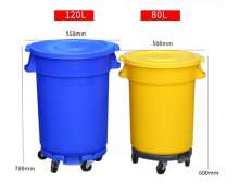 ถังขยะพลาสติก120ลิตร มีล้อ5ล้อ มีฐานมีฝาสีฟ้า