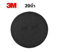 แผ่นขัดพื้น3M ขนาด 20 นิ้ว สีดำ 3M Black Stripping Pad 7200 20" 0