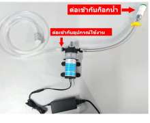 ชุดทำความสะอาดแผงโซล่าเซลล์, 2 หัว