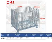 ลังพาเลทพับได้ 2000 กก. ขนาด 1200*1000*890 mm.03-CW-002-C-65 0